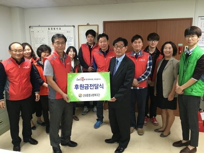 KRA 한국마사회 도핑검사소 후원금전달식 및 봉사활동