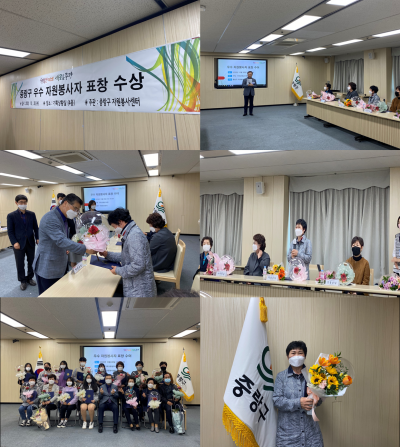 경로식당 박삼순 봉사자 우수 자원봉사자 표창 수상
